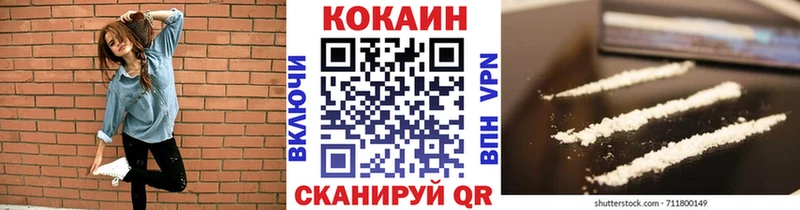 Где можно купить наркотики Камень-на-Оби Cocaine Меф ГАШИШ Alpha-PVP Конопля