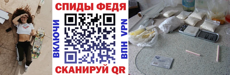 Амфетамин Premium Камень-на-Оби