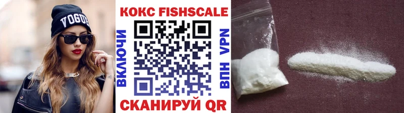 цена   Камень-на-Оби  Кокаин 97% 