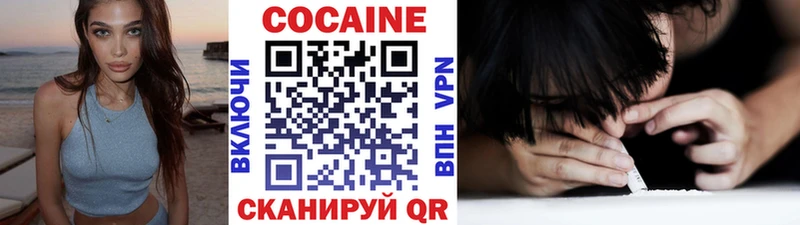 КОКАИН VHQ Камень-на-Оби