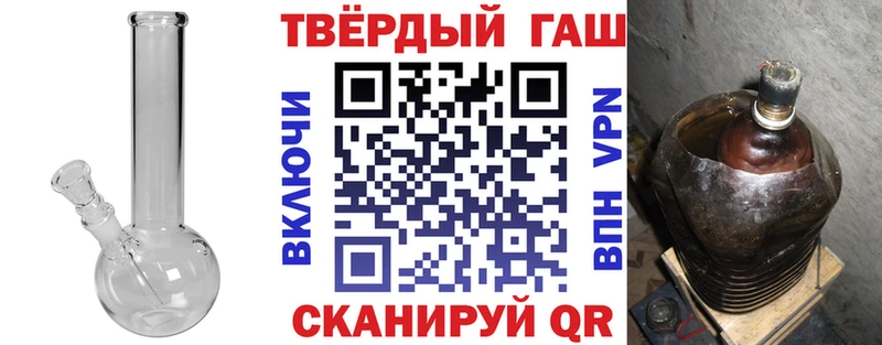 ГАШИШ Cannabis  Камень-на-Оби 