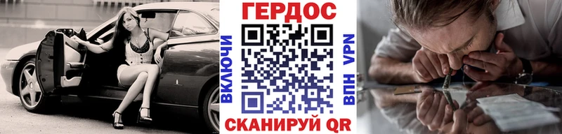 Героин Heroin  Камень-на-Оби 