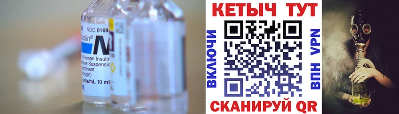 Кетамин VHQ  Камень-на-Оби 