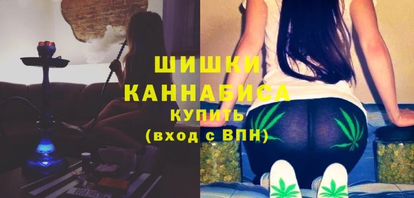 альфа пвп Бугульма