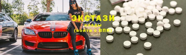 альфа пвп Бугульма
