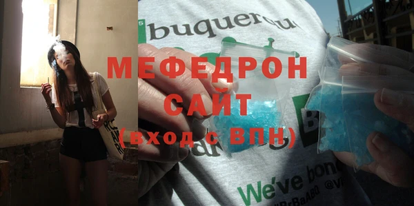 альфа пвп Бугульма