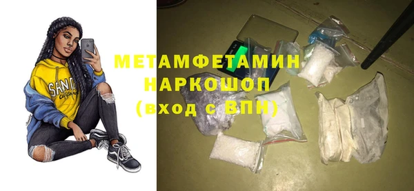 дурь Бронницы
