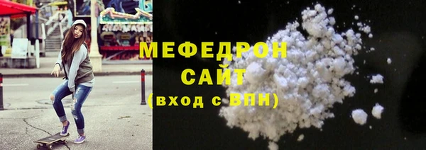 стафф Бородино
