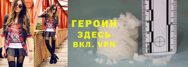 дурь Бронницы