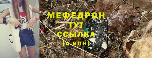 дурь Бронницы