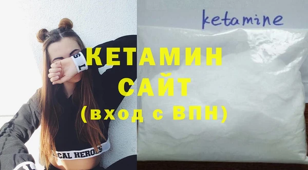стафф Бородино