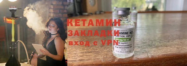 дурь Бронницы