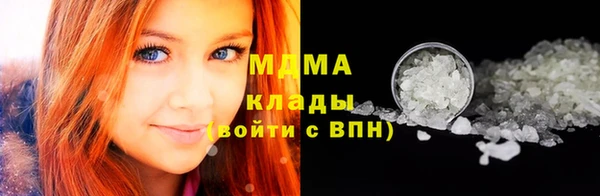 альфа пвп Бугульма