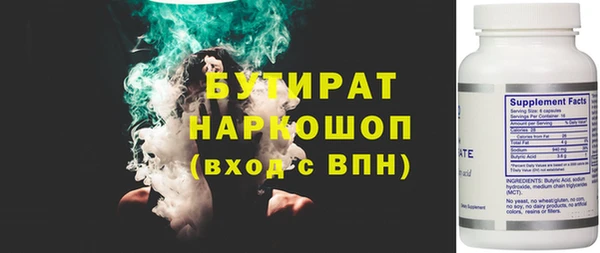 дурь Бронницы