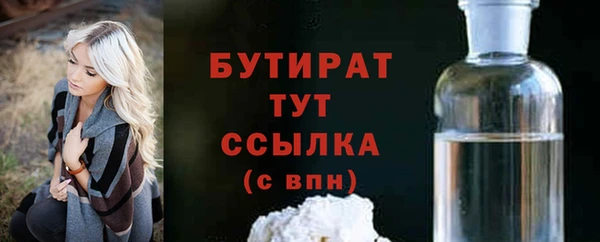 соль ск Белокуриха