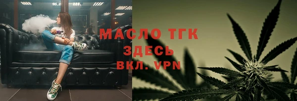 альфа пвп Бугульма