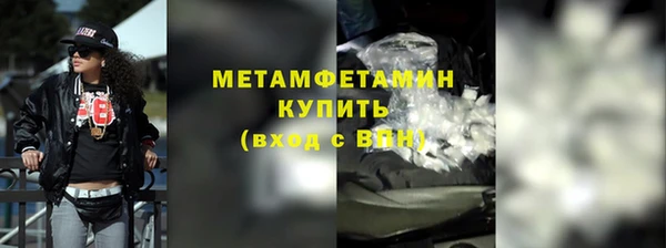 альфа пвп Бугульма