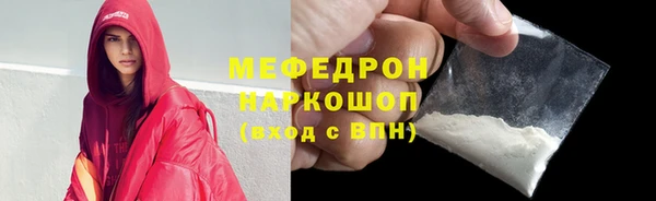 альфа пвп Бугульма