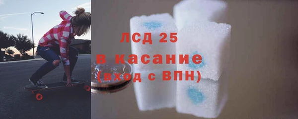 дурь Бронницы