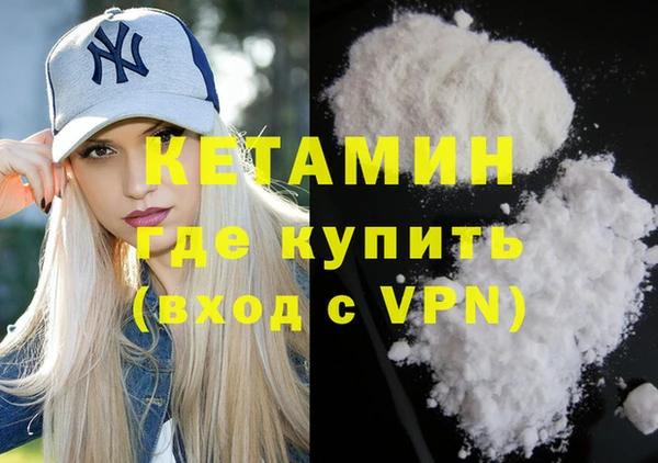 дурь Бронницы