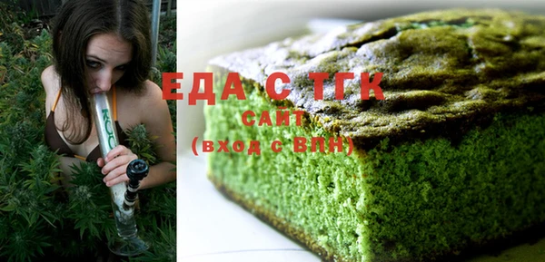стафф Бородино