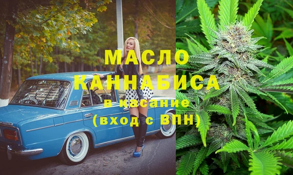 стафф Бородино