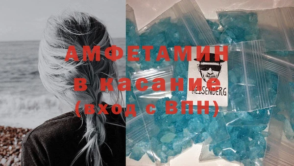 стафф Бородино