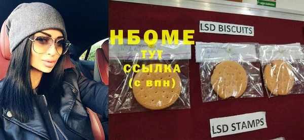 альфа пвп Бугульма