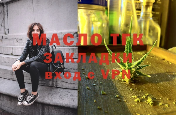 стафф Бородино