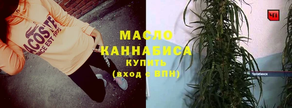 альфа пвп Бугульма