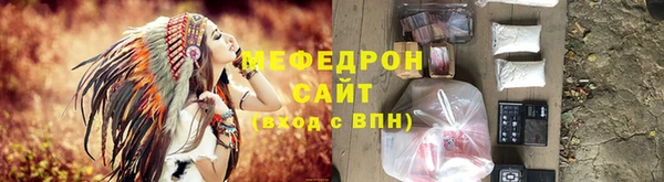 стафф Бородино