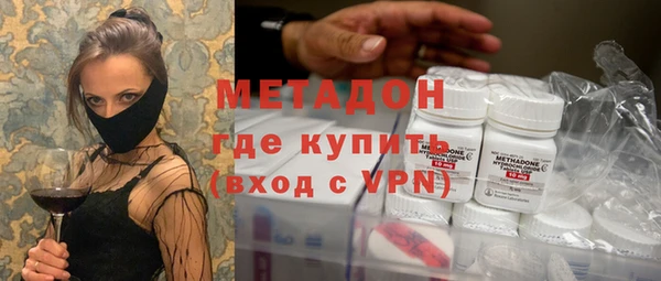 дурь Бронницы