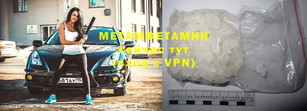 альфа пвп Бугульма