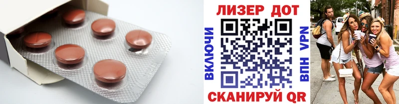Лсд 25 экстази ecstasy  hydra ссылка  Камень-на-Оби 