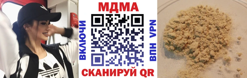 МДМА Molly  купить закладку  Камень-на-Оби 