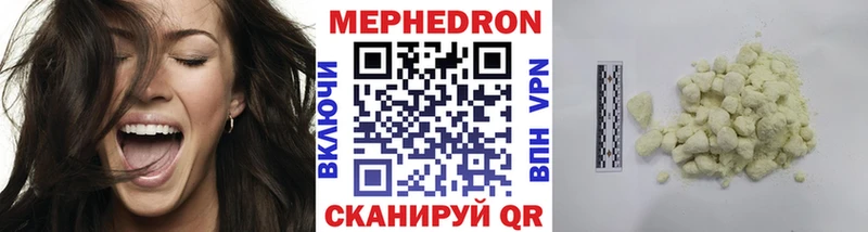 Меф мука Камень-на-Оби