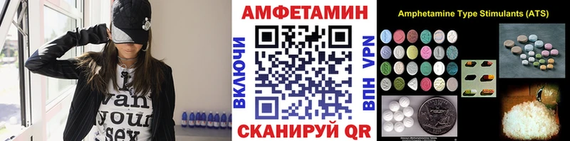 МЕТАМФЕТАМИН винт  закладки  Камень-на-Оби 