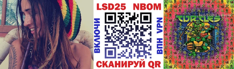 закладки Камень-на-Оби сайты даркнета Telegram Марки NBOMe 1,8мг