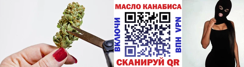 omg онион  мориарти какой сайт  Дистиллят ТГК концентрат  Камень-на-Оби 