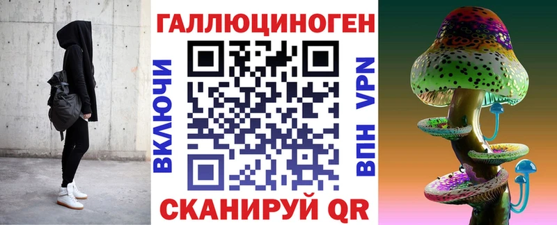 Галлюциногенные грибы прущие грибы сколько стоит kraken рабочий сайт Камень-на-Оби